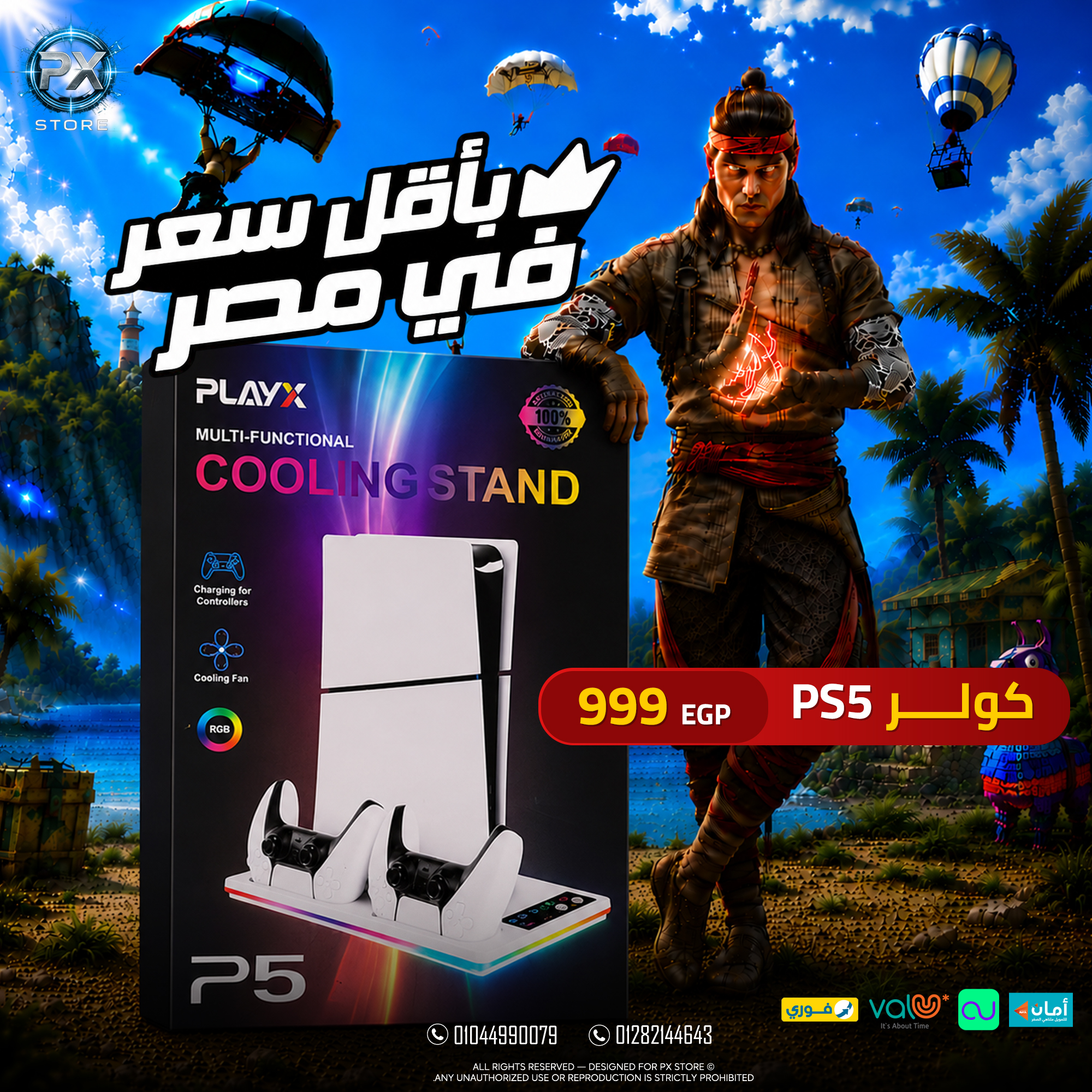 PlayX PS5 Cooling Stand (Slim) - متجر PX Store مصر